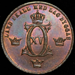 1/2 эре 1867 (Швеция)