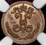 1/4 копейки 1895 (в слабе) СПБ (Бит. R)