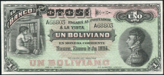 1 боливиано 1894 (Боливия)