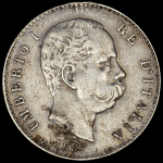 1 лира 1887 (Италия) M