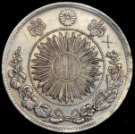 1 йена 1870 (Япония)