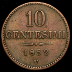 10 чентезимо 1852 (Ломбардия-Венеция) V