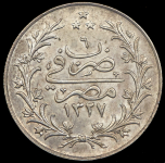 10 киршей 1909 (Египет) H