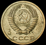 10 копеек 1956. Пробные