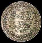 10 курушей 1909 (Турция)