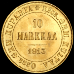 10 марок 1913 (Финляндия) S