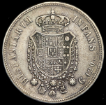 120 гран 1818 (Неаполь)