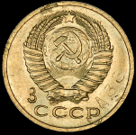 15 копеек 1956. Пробные