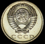 15 копеек 1968