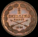 2/3 скилинга 1851 (Швеция)