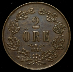 2 эре 1858 (Швеция)