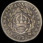 20 грано 1798 (Неаполь) P