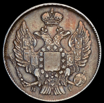 20 копеек 1837 СПБ-НГ