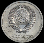 20 копеек 1956. Пробные