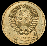 20 копеек 1956. Пробные