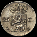 25 центов 1826 (Нидерланды)