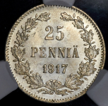 25 пенни 1917 (Финляндия) (в слабе) S