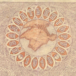 25 рублей 1918 (Крымское краевое казначейство)
