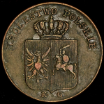 3 гроша 1831 KG