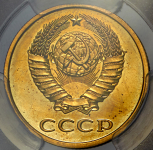 3 копейки 1987 (в слабе)