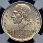 3 марки 1929 "200-летие со дня рождения Лессинга" (Германия) (в слабе) А