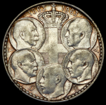 30 драхм 1963 "100 летие правления королей Греции" (Греция)