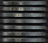 Полтинник 1925