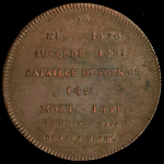 Жетон "Правители Франции: Карл VIII" (Франция)