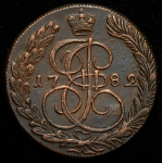 5 копеек 1782