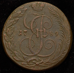 5 копеек 1789