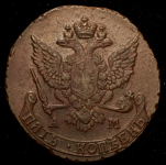 5 копеек 1790