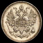 5 копеек 1890 СПБ-АГ