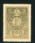 5 копеек 1918 (Баку)