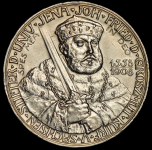 5 марок 1908 "350-летие Йенского университета" (Саксен-Веймар-Эйзенах)