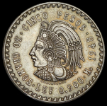 5 песо 1948 (Мексика)