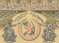 5000 рублей 1921 (Азербайджан)