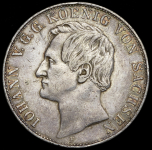 Двойной талер 1857 (Саксония) F