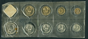 Годовой набор монет СССР 1985 (в мяг. запайке) ЛМД