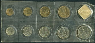 Годовой набор монет СССР 1985 (в мяг. запайке) ЛМД