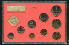 Годовой набор монет СССР 1987 (в тверд. п/у) ЛМД