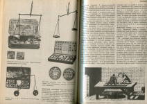 Книга Фенглер Х  Гироу Г  Унгер В  "Словарь нумизмата" 1982