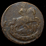 Копейка 1795 без букв (Бит. R2. Иль.25р. Петр. 15р.)
