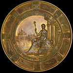 Медаль "В память Выставки всеобщей финской промышленности в Гельсингфорсе (Хельсинки)" 1876