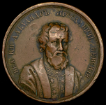 Медаль "Великий князь Александр Ярославович Невский"