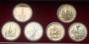 Набор из 6-ти монет 1 рубль СССР "Олимпиада-80" (в п/у)