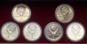 Набор из 6-ти монет 1 рубль СССР "Олимпиада-80" (в п/у)