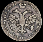 Полтина 1720 (Бит. R1)