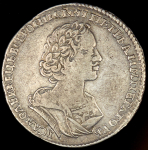 Полтина 1724