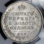 Полтина 1817 (в слабе) СПБ-ПС