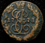 Полушка 1773 ЕМ (Бит. R2, Петр. 8р.)